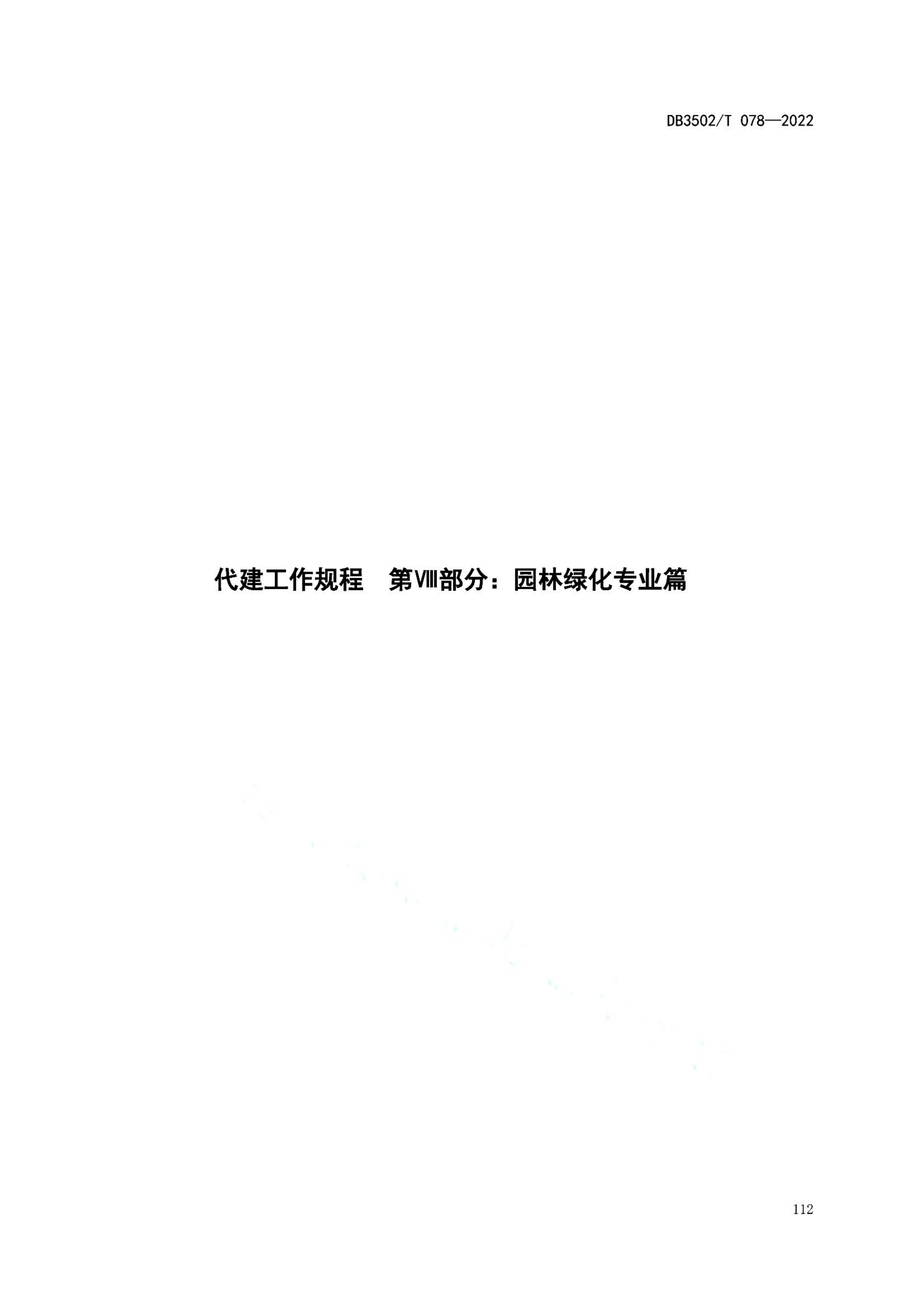 资源详情图